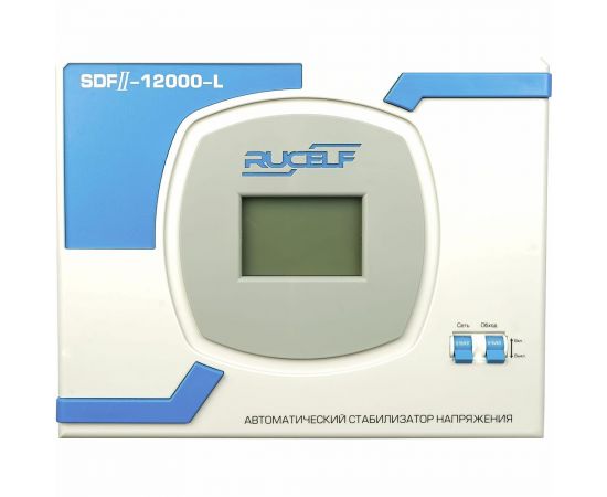 Стабилизатор напряжения Rucelf SDF.II-12000-L 00-00000473 – изображение 2