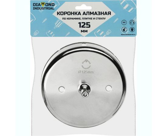 Коронка алмазная по керамике, плитке и стеклу 125 мм Diamond Industrial DIDCBC125 – изображение 3