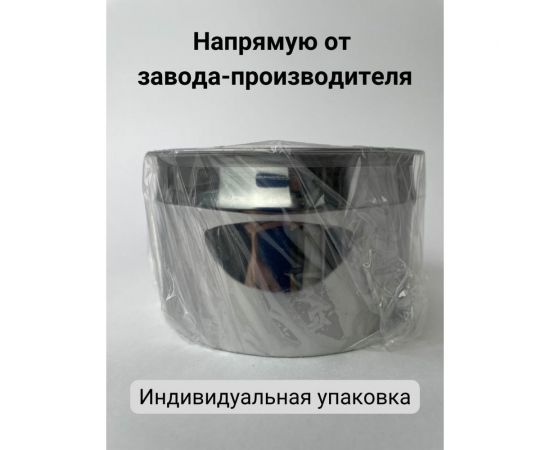 Глухая заглушка Прок внутренняя, диаметр 135 ПР008828 – изображение 3