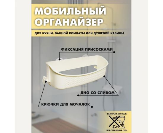 Полка для ванной комнаты Raindrops на присоске W5682-1S – изображение 3