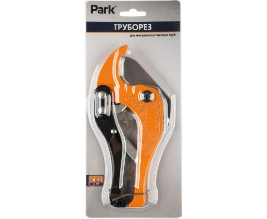 Труборез для металлопластиковых труб PARK 104533 – изображение 4