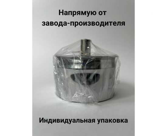 Заглушка с конденсатоотводом Прок внутренняя, Ø 200 (0.5/430) ПР030502 – изображение 4
