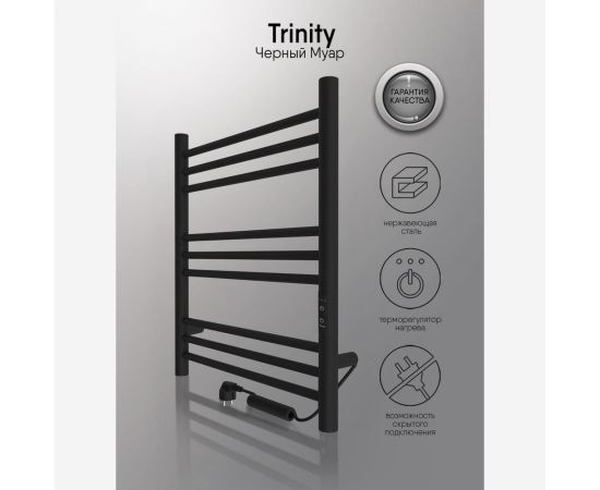 Полотенцесушитель INDIGO Line Trinity (electro) 60/50 таймер, скрытый монтаж, универсальное подключение R/L LСLTE60-50BRR – изображение 4