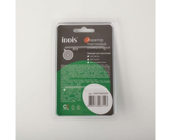 Аэратор для смесителя IDDIS пластик, m18, бескорпусный, наружная резьба 996P18B3SM – изображение 5