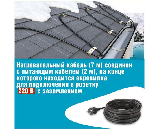 Греющий саморегулирующийся кабель Rexant POWER Line 30SRL-2CR 7M 7м/210Вт 51-0654 – изображение 5