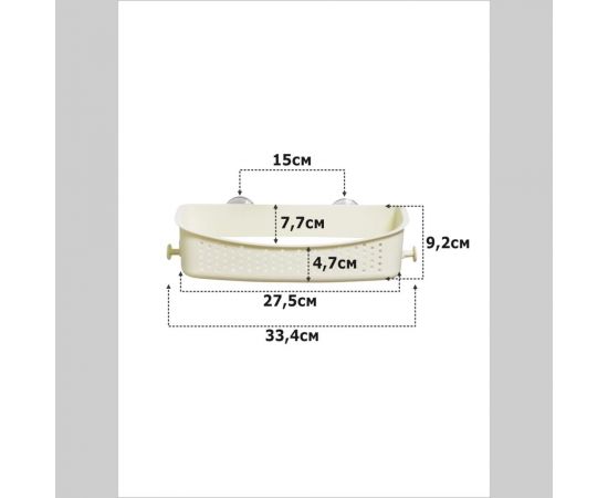 Полка для ванной комнаты Raindrops на присоске W5682-1S – изображение 6