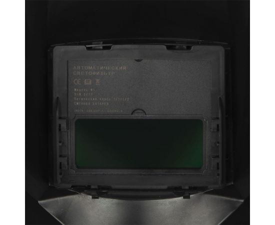 Маска сварочная ULTRA F1 DIN 11, Хамелеон, коробка QUATTRO ELEMENTI 908-498 – изображение 6