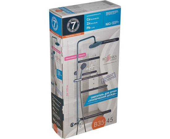 Смеситель Rossinka для душа с регулируемой высотой штанги и лейкой Тропический дождь B35-45 – изображение 6