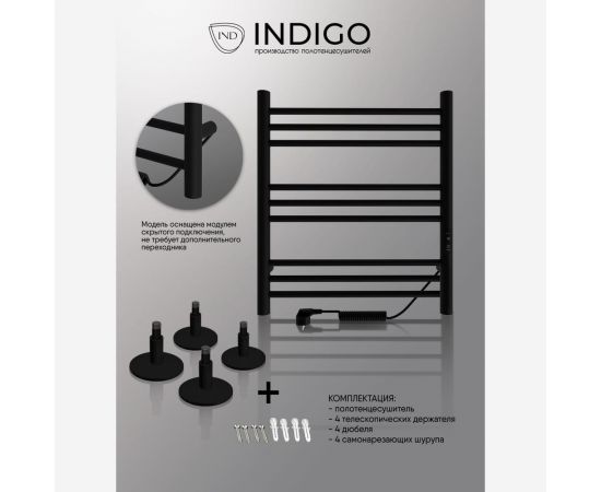 Полотенцесушитель INDIGO Line Trinity (electro) 60/50 таймер, скрытый монтаж, универсальное подключение R/L LСLTE60-50BRR – изображение 8