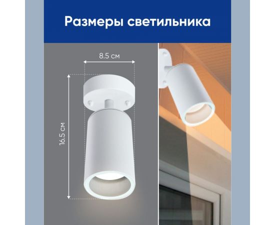 Садово-парковый светильник FERON DH1704, на стену, GU10 230V, белый 48323 – изображение 10