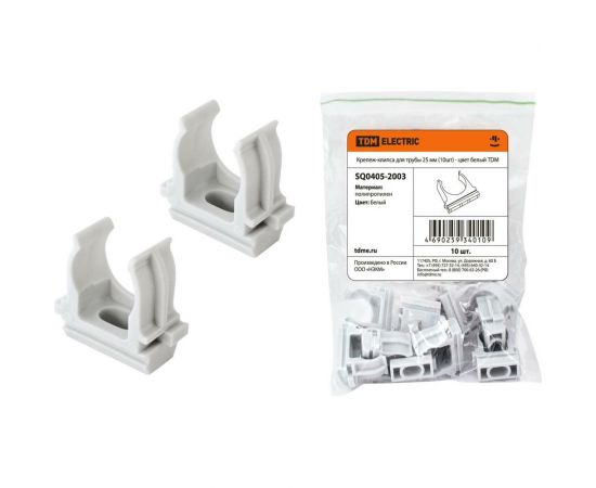 Крепеж-клипса для трубы TDM 25 мм, цвет белый, 10 шт. SQ0405-2003 