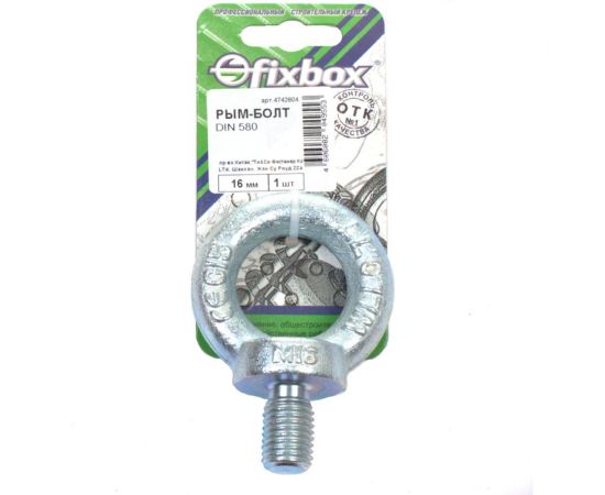 Рым-болт Fixbox DIN 580 16 мм белый цинк 1 шт 308760 