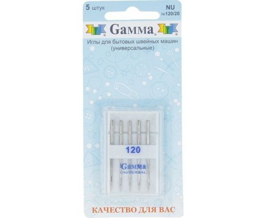 Иглы для бытовых швейных машин универсальные NU №120/20 5 шт. Gamma 217458 