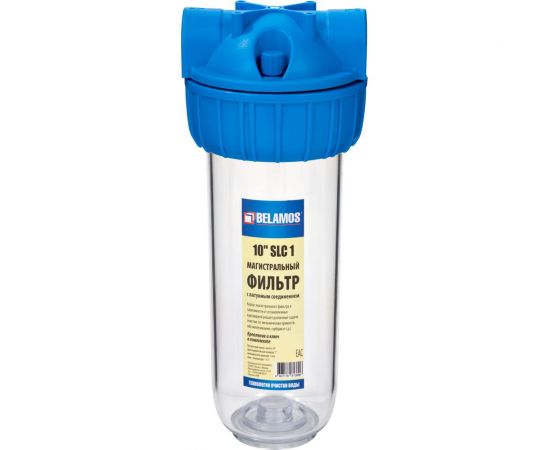 Магистральный фильтр Беламос 10"SLC1/2 