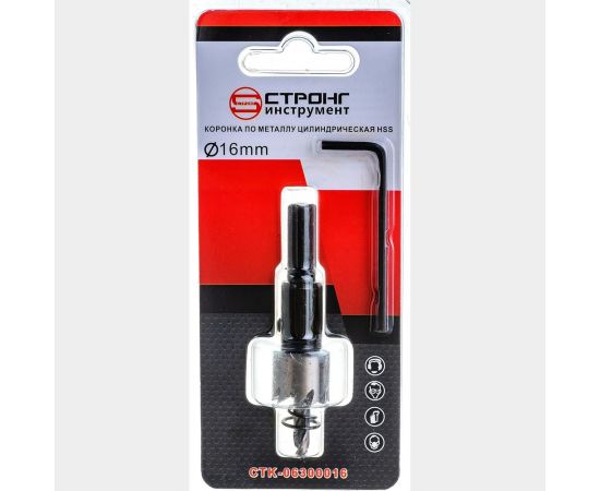 Стальная коронка по металлу HSS 16 мм Strong СТK-06300016 