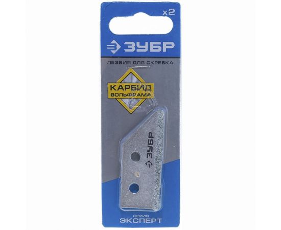 Лезвия сменные с карбидным напылением для скребка 2 шт. "ЭКСПЕРТ" Зубр 33417-S2 
