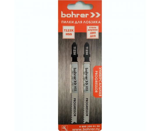 Пилки универсальные для лобзика T123X (2 шт; 100х75 мм; HSS; шаг 1.2-2.6 мм) BOHRER 37301239 