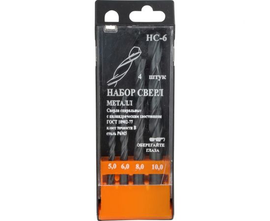 Набор сверл по металлу НС6 (4 шт; 5, 6, 8, 10 мм; Р6М5) ИПК naborsverlNS6 