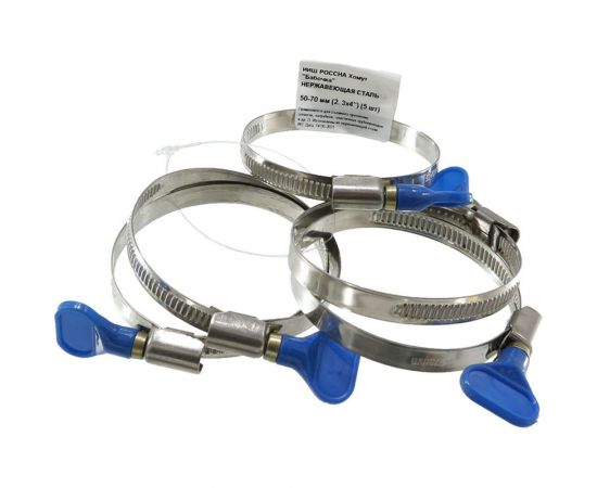 Хомут бабочка РОССНА 50х70 мм 2 3/4"" нержавеющая сталь, винт, 5 шт. Р860701 DIY 