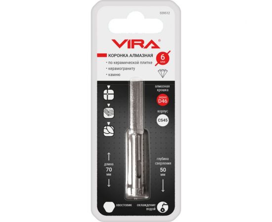 Коронка алмазная по керамике 6 мм, трехгранный хвостовик VIRA 559512 – изображение 2