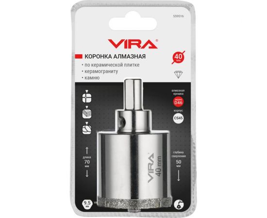 Коронка алмазная по керамике 40 мм, трехгранный хвостовик VIRA 559516 – изображение 2