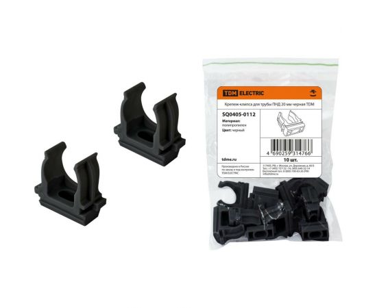 Крепеж-клипса для трубы TDM ПНД 20 мм черная SQ0405-0112 – изображение 2