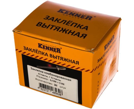 Вытяжная заклепка Kenner сталь/сталь 6,4х12 250шт зс6412 – изображение 2