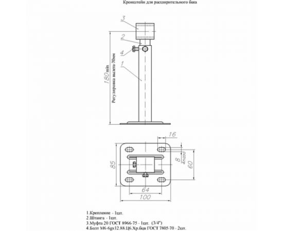 Кронштейн для расширительного бака AV Engineering 1 AVE1801000 – изображение 2