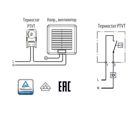 Промышленный термостат Plastim NO контакт PTVT – изображение 2