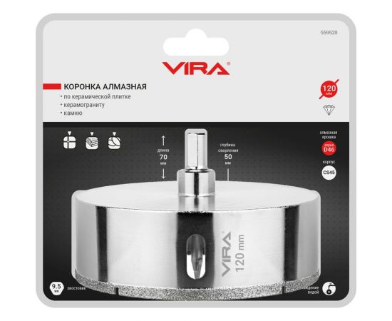 Коронка алмазная по керамике 120 мм, трехгранный хвостовик VIRA 559520 – изображение 2