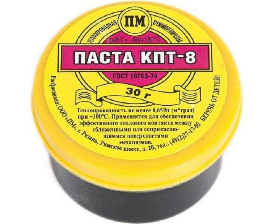 Паста теплопроводная КПТ-8 30 гр, в банке Pro Legend PL4359 – изображение 2
