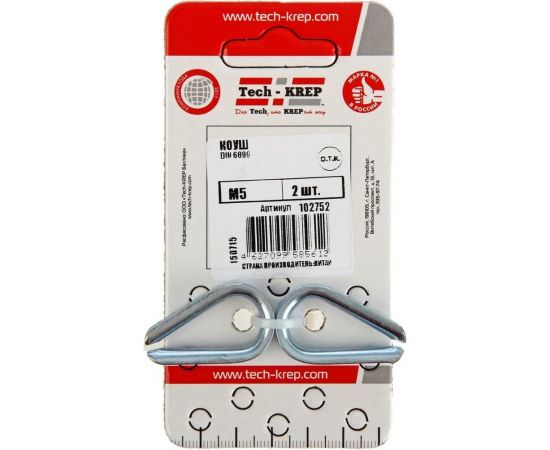 Коуш DIN6899 М5 2шт - ярлык Tech-Krep 102752 – изображение 3