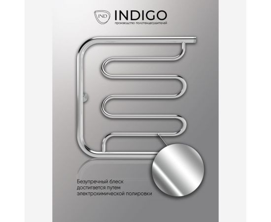 Полотенцесушитель INDIGO Фокстрот Liana без полочки, 1"", 60/50 УТ000023987 – изображение 3