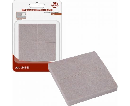 Набор протекторов для ножек мебели МУЛЬТИДОМ размер: 4x4 см, 8 шт. VL45-63 – изображение 3