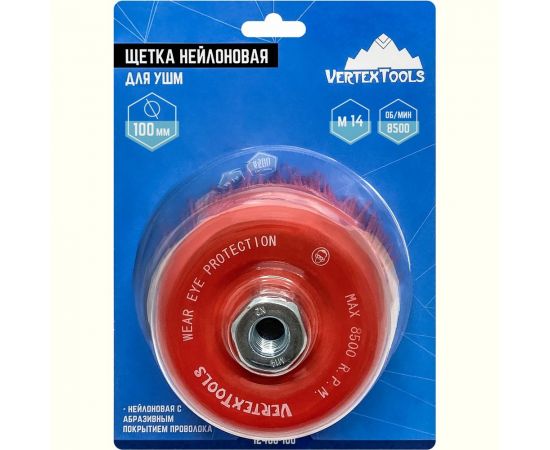 Щетка нейлоновая чашка для УШМ, 100 мм, М14 vertextools 12400-100 – изображение 3