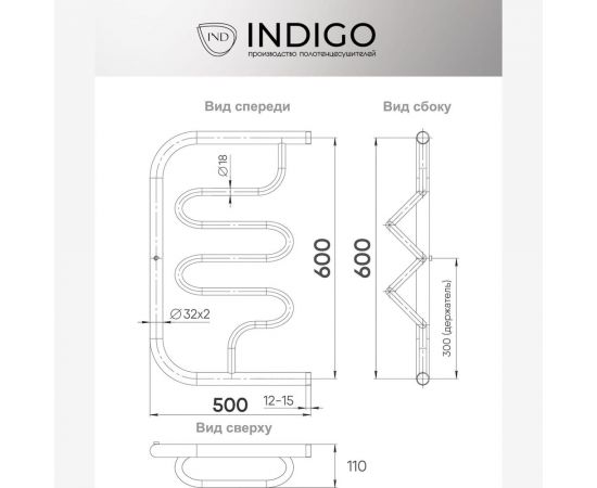 Полотенцесушитель INDIGO Фокстрот Liana без полочки, 1"", 60/50 УТ000023987 – изображение 4