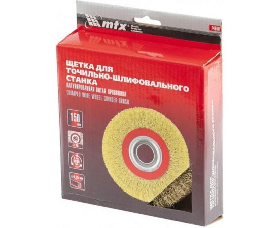 Щетка дисковая (150 мм; 32 мм) с латунированной витой проволокой MTX 74660 – изображение 4