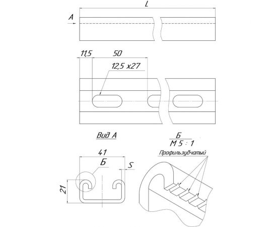 Страт профиль УМС Strut 41x21x2,5x3000 SP-21-3000 – изображение 4