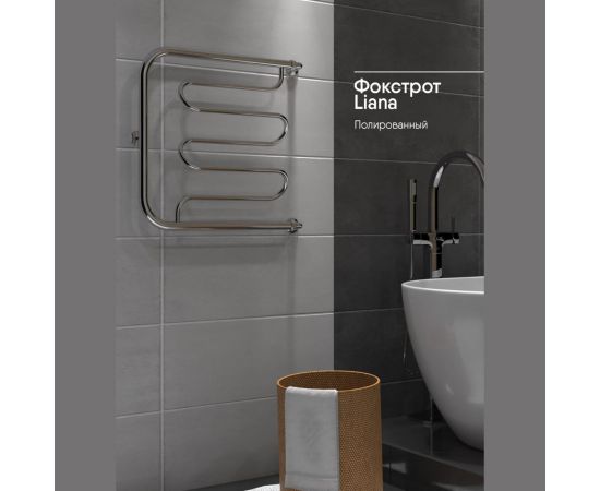 Полотенцесушитель INDIGO Фокстрот Liana без полочки, 1"", 60/50 УТ000023987 – изображение 5