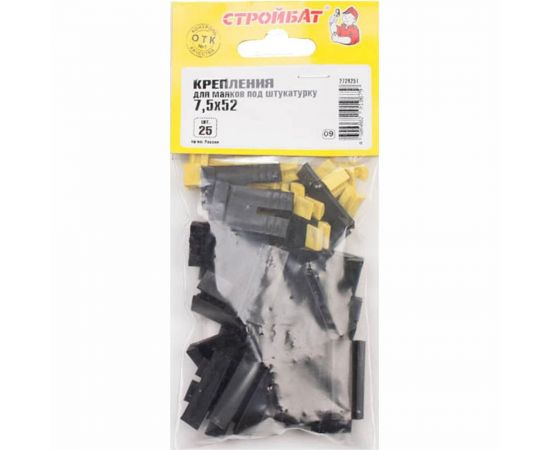 Крепления для маяков под штукатурку с саморезами и дюбелями Стройбат без покрытия, 25 шт 263680 – изображение 6