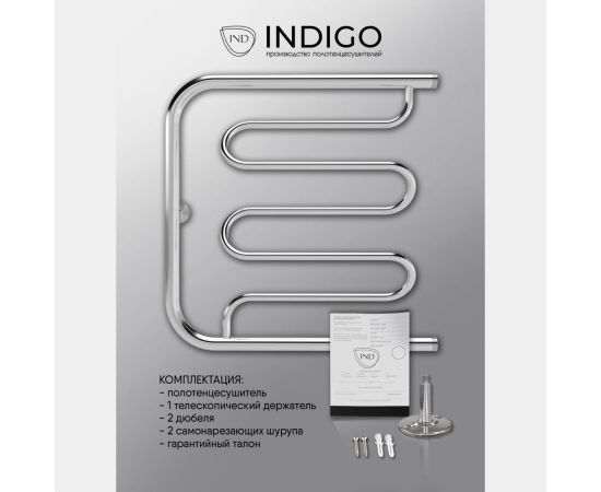 Полотенцесушитель INDIGO Фокстрот Liana без полочки, 1"", 60/50 УТ000023987 – изображение 6