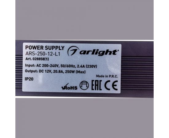 Блок питания Arlight ARS-250-12-L1 0288581 – изображение 6