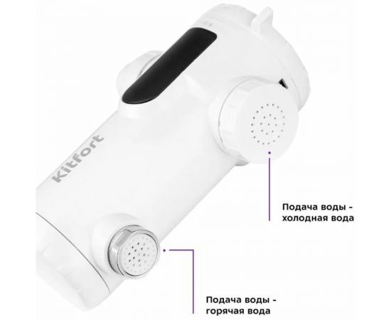 Проточный водонагреватель KITFORT КТ-4033 – изображение 7