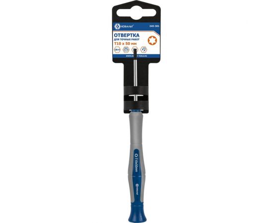 Отвертка для точных рабо�� T10 х 50 мм CR-V, подвес КОБАЛЬТ Ultra Grip 245-381 