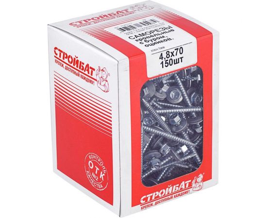 Кровельные cаморезы с буром Стройбат 4,8x70 белый цинк 150 шт 335440 