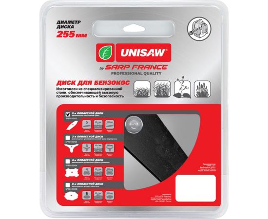 Диск 2T Unisaw 255 мм Professional Quality SPRO-05102 