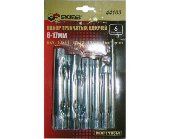 Набор трубчатых ключей SKRAB 8-17мм, 6 предметов 44103 