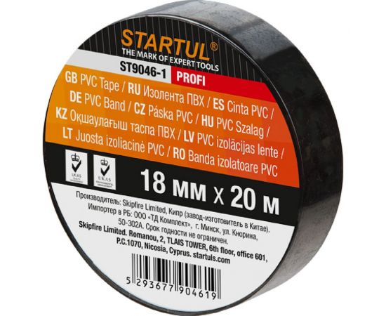 Изолента ПВХ STARTUL 18 мм 20 м черная Profi ST9046-1 