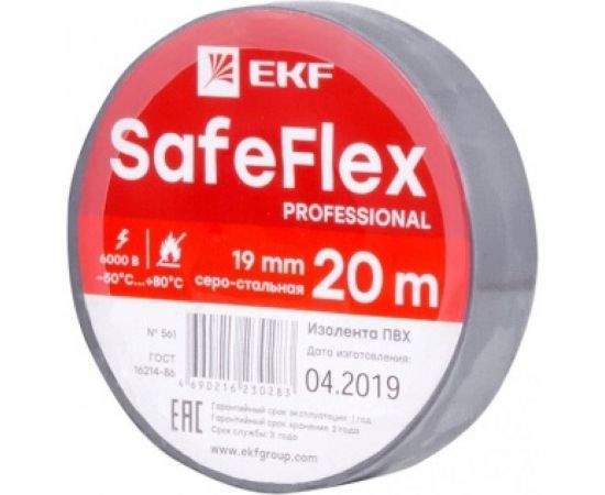Изолента ПВХ EKF SafeFlex серо-стальная 19 мм, 20 м, 10 шт. plc-iz-sf-st 