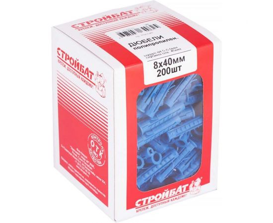 Полипропиленовый дюбель Стройбат 8x40 200 шт 042050 – изображение 2